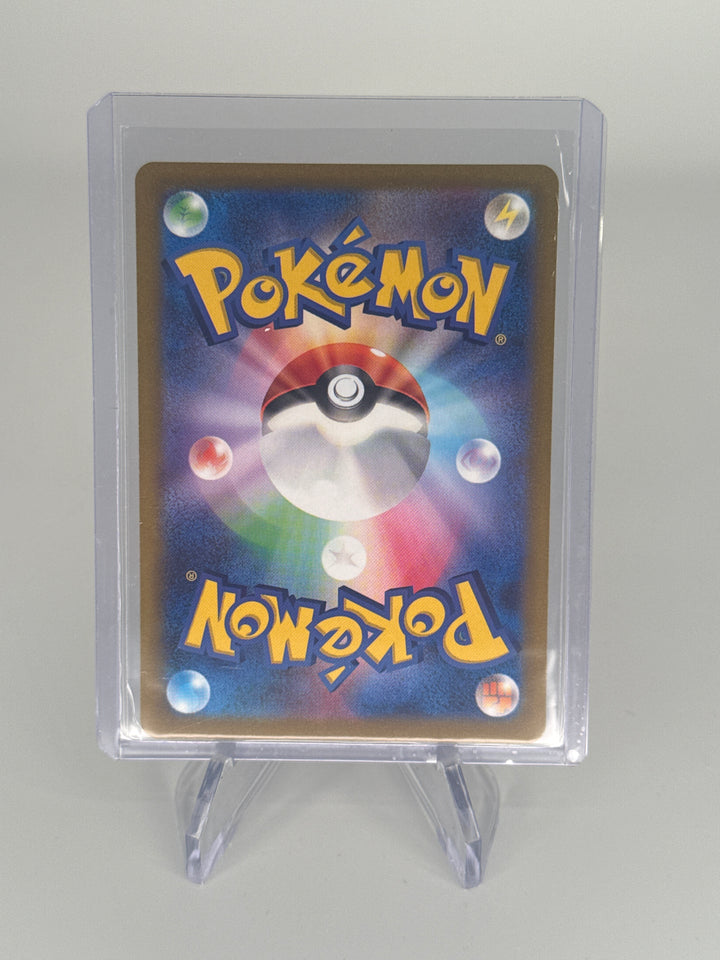 Pokemon TCG 2023 Japanese Slowpoke Violet EX Full Art Rare, 082/078
