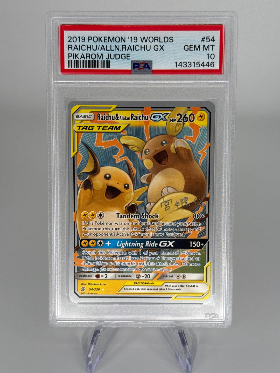 Pokemon TCG 2019 Raichu & Alolan Raichu Unified Minds Tag Team, 54/236, PSA 10 Gem Mint