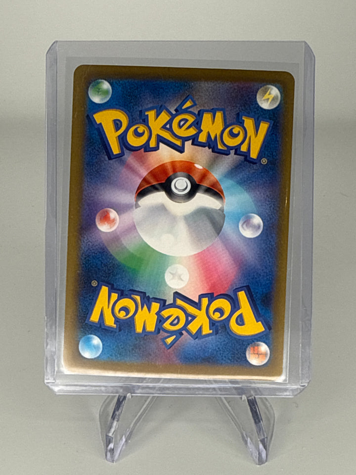 Pokemon TCG 2025 Japanese Chandelure EX Abyss Eye Special Art Rare, 113/081