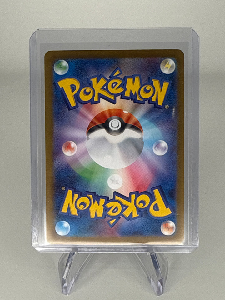 Pokemon TCG 2025 Japanese Mega Venusaur EX Mega Brave Special Art Rare, 087/063