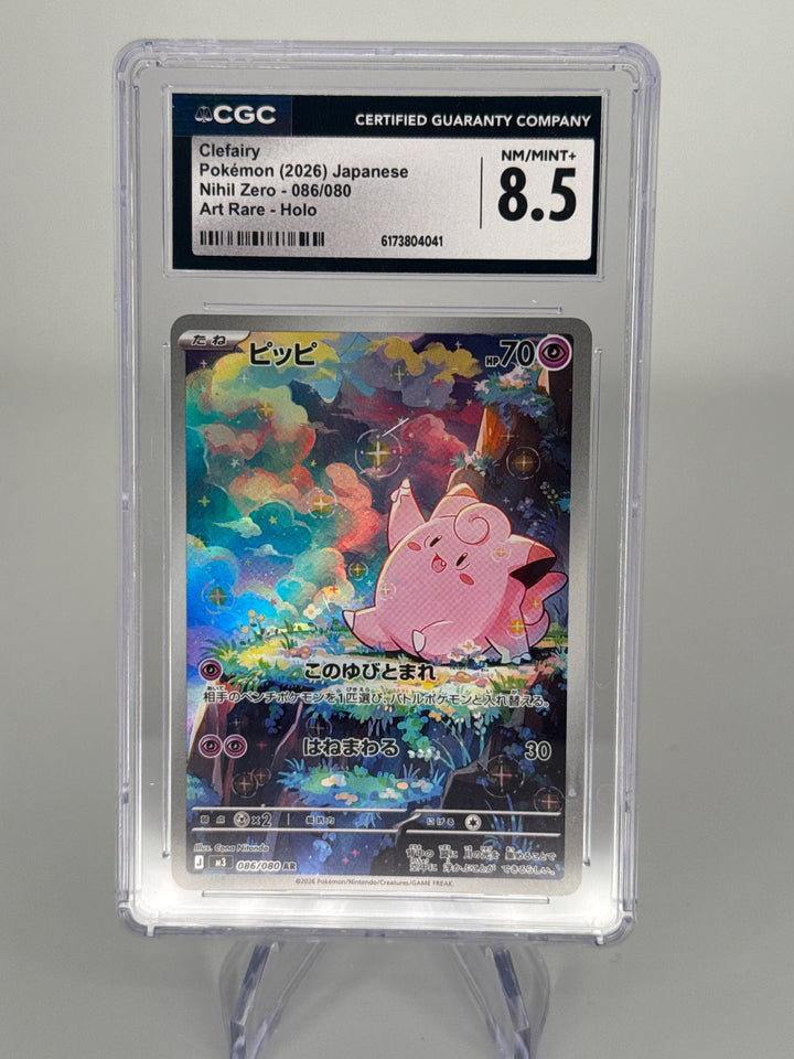Pokemon TCG 2025 Japanese Clefairy Nihil Zero Art Rare Holo, 086/080, CGC 8.5