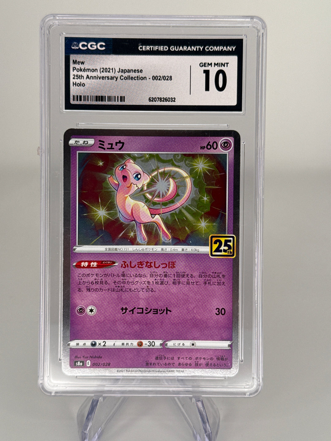 Pokemon TCG 2021 Japanese Mew 25th Anniversary Collection Holo, 002/028, CGC 10 Gem Mint