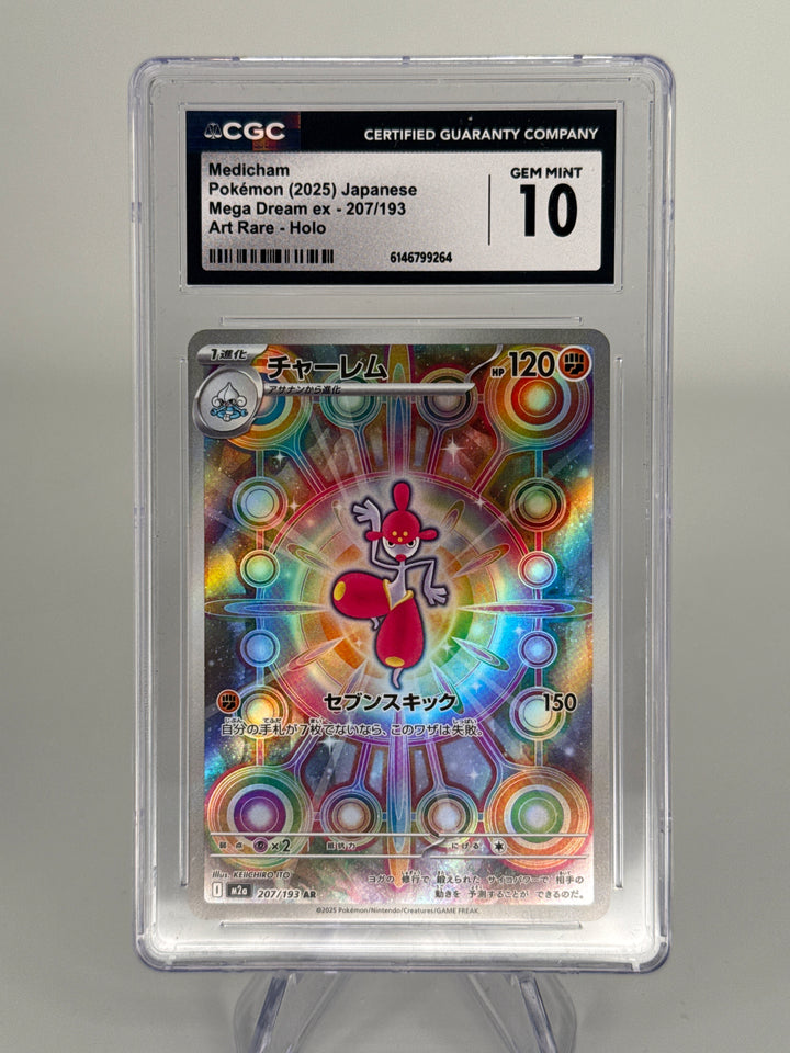 Pokemon TCG 2025 Japanese Medicham Mega Dream EX Art Rare Holo, 207/193, CGC 10 Gem Mint