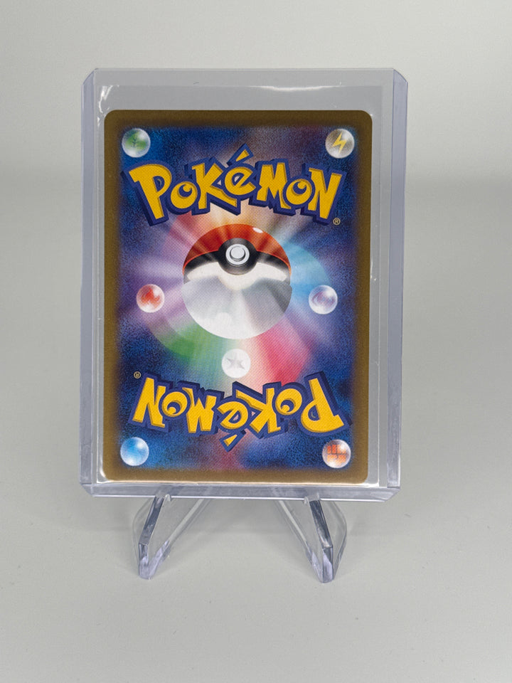 Pokemon TCG 2025 Japanese Axew Black Bolt Art Rare Full Art, 150/086