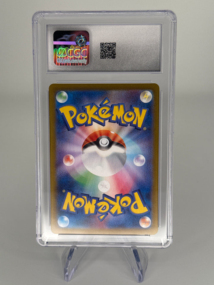 Pokemon TCG 2025 Japanese Wailord Battle Partners Art Rare Holo, 103/100, CGC 10 Pristine