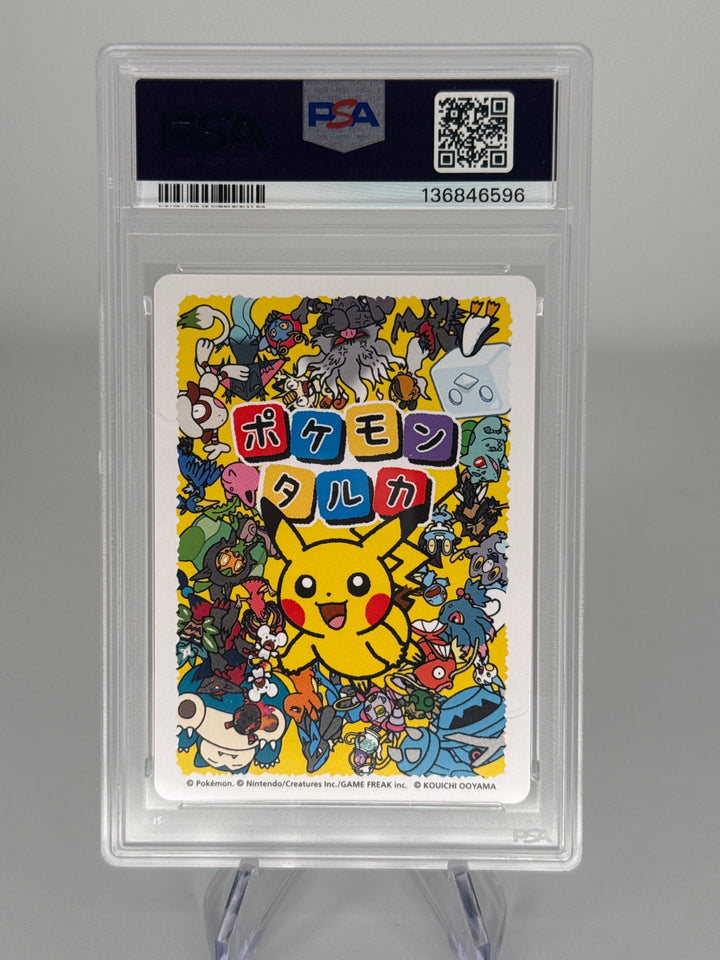Pokemon TCG 2025 Japanese Taruka Zoroark, PSA 10 Gem Mint