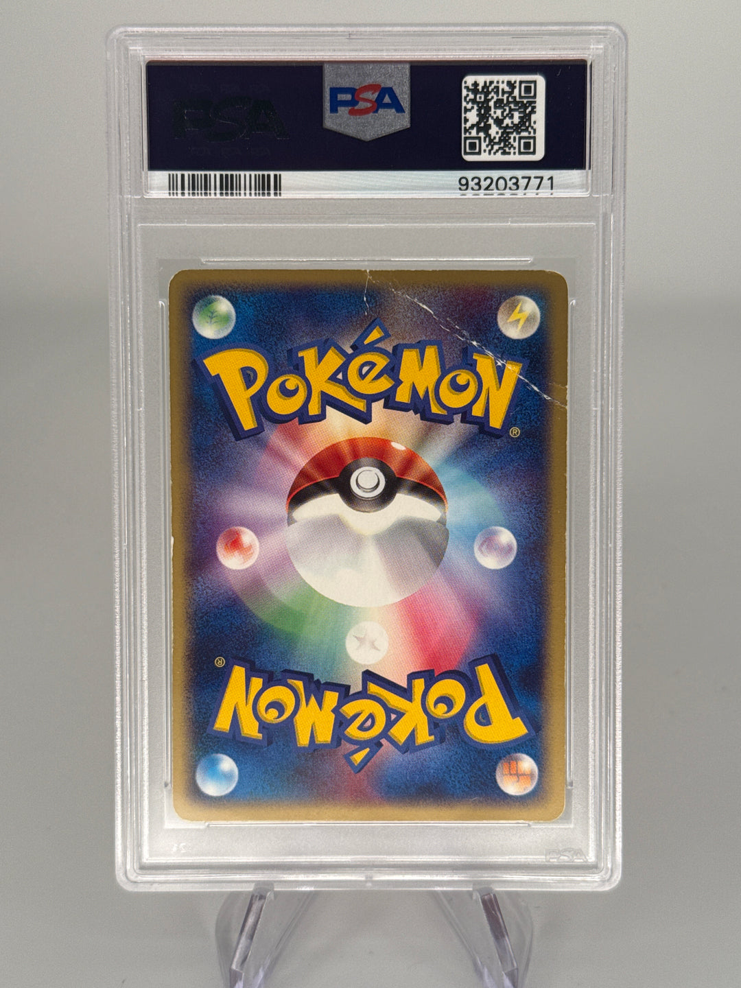 Pokemon TCG 2004 Japanese Charizard MEIJI Chocolate Black Star Promo, 054/ADV-P, PSA 3