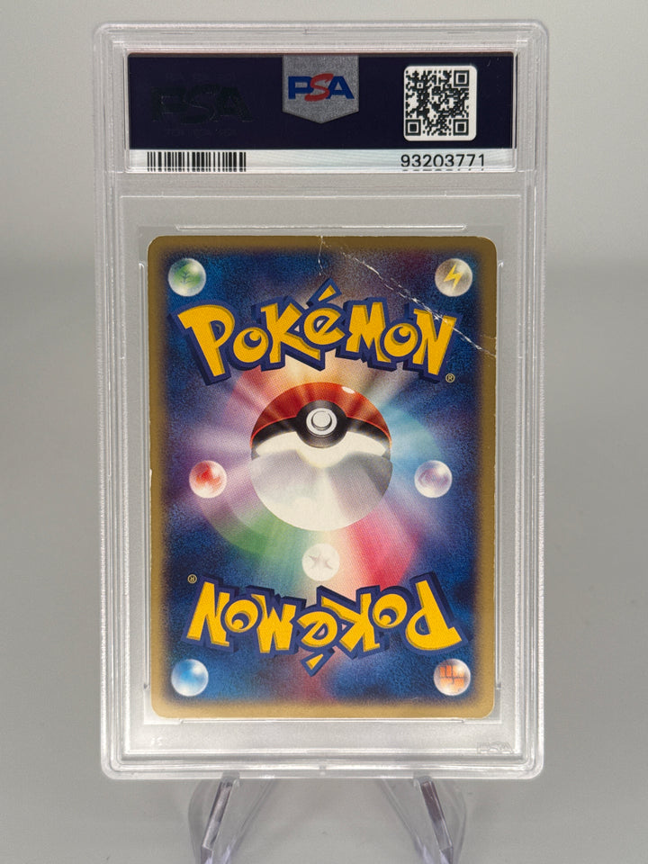 Pokemon TCG 2004 Japanese Charizard MEIJI Chocolate Black Star Promo, 054/ADV-P, PSA 3