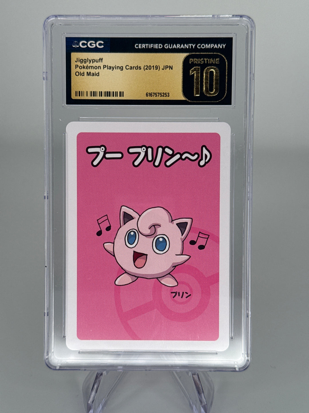 Pokemon TCG 2019 Japanese Old Maid Jigglypuff, CGC 10 Pristine