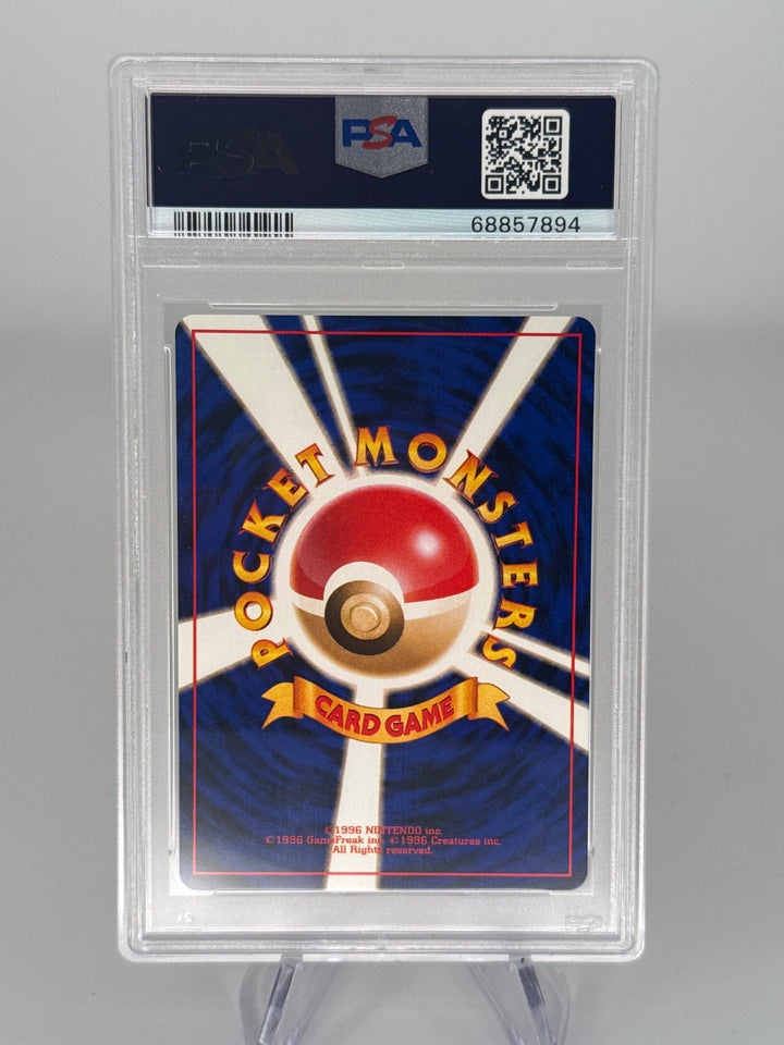 Pokemon TCG 1998 Japanese Ponyta Red/Green Gift Set, 077, PSA 9 Mint