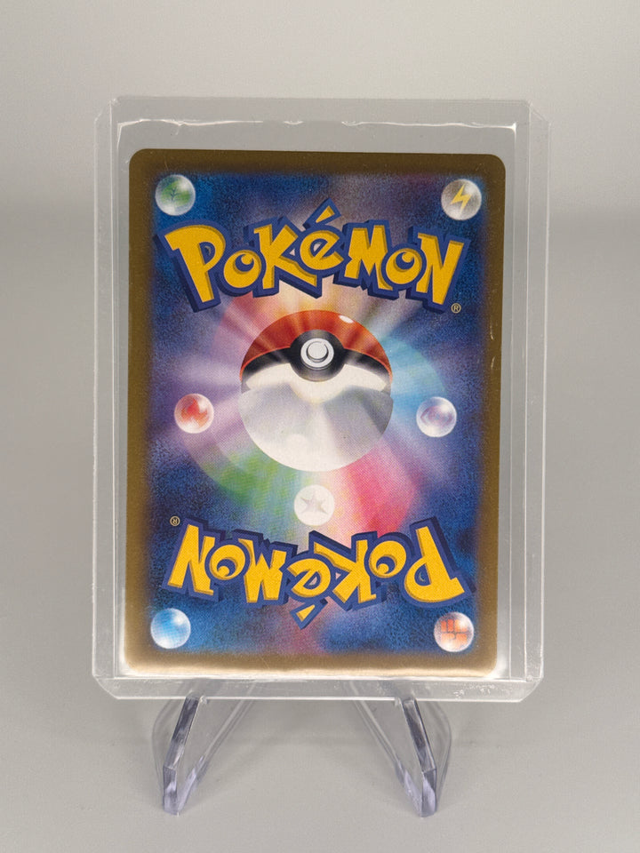Pokemon TCG 2025 Japanese Oricorio Inferno X Special Art Rare Holo, 111/080