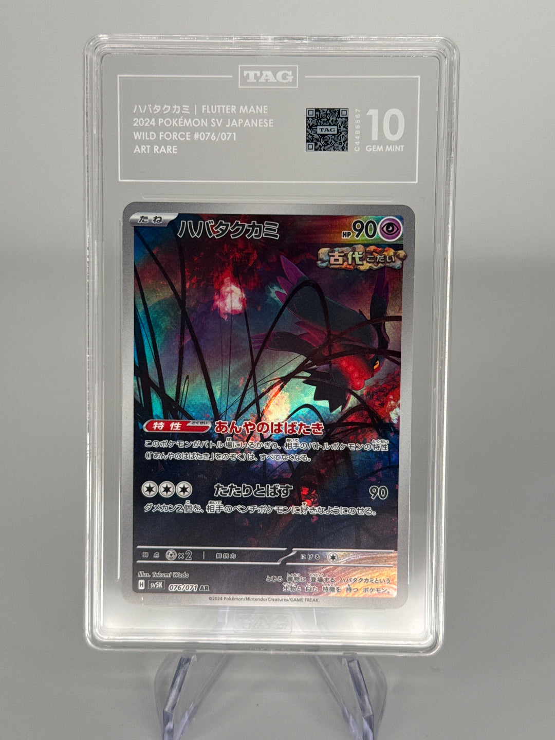 Pokemon TCG 2024 Japanese Flutter Mane Wild Force Art Rare, 076/071, Tag 10 Gem Mint