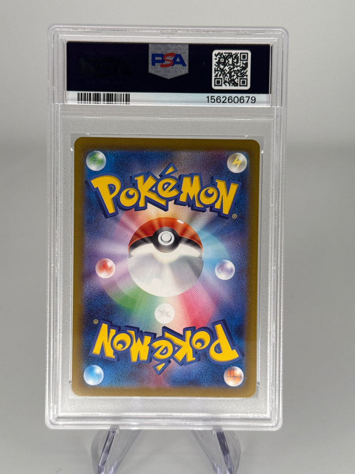Pokemon TCG Japanese Oricorio VStar Universe Art Rare Holo, 176/172, PSA 10 Gem Mint