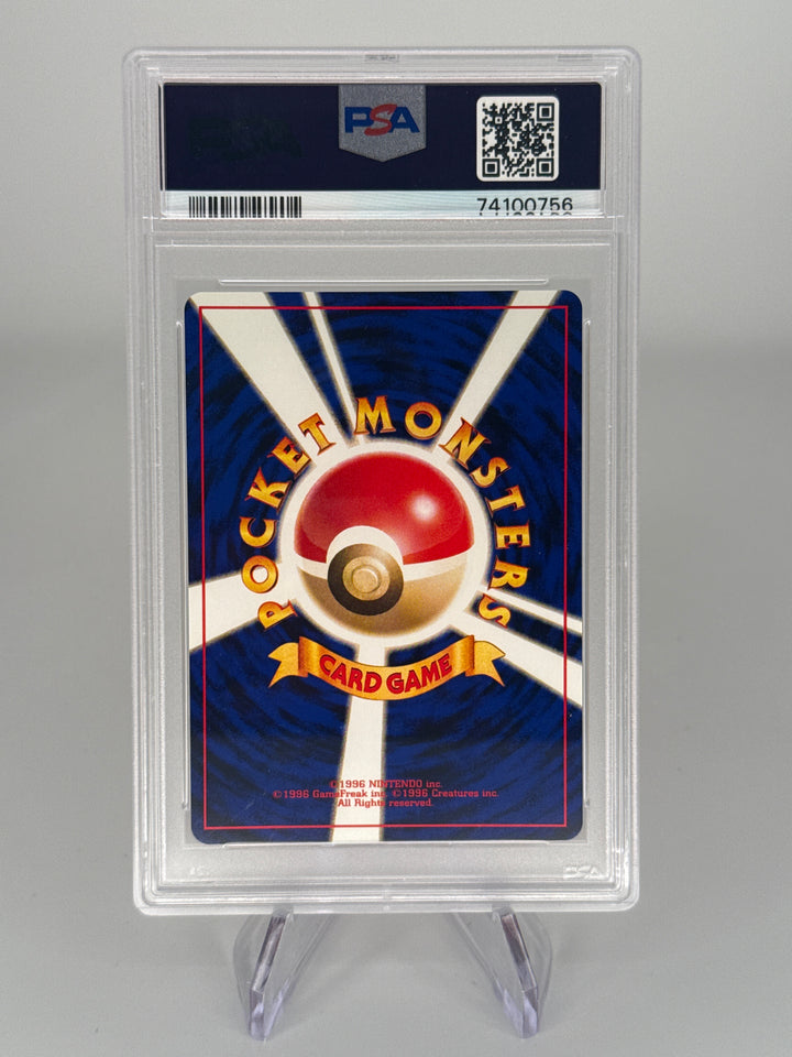 Pokemon TCG 2000 Japanese Cyndaquil Neo Premium File, 155, PSA 9 Mint
