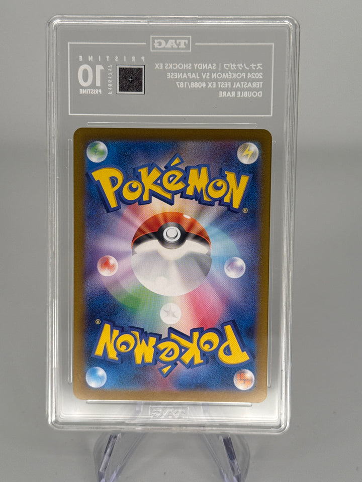 Pokemon TCG 2024 Japanese Sandy Shocks EX Terastal Fest Double Rare Holo, 088/187, TAG 10 Pristine