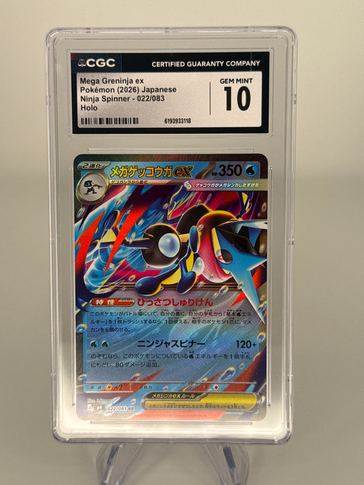 Pokemon TCG 2026 Japanese Mega Greninja EX Ninja Spinner Holo, 022/083, CGC 10 Gem Mint