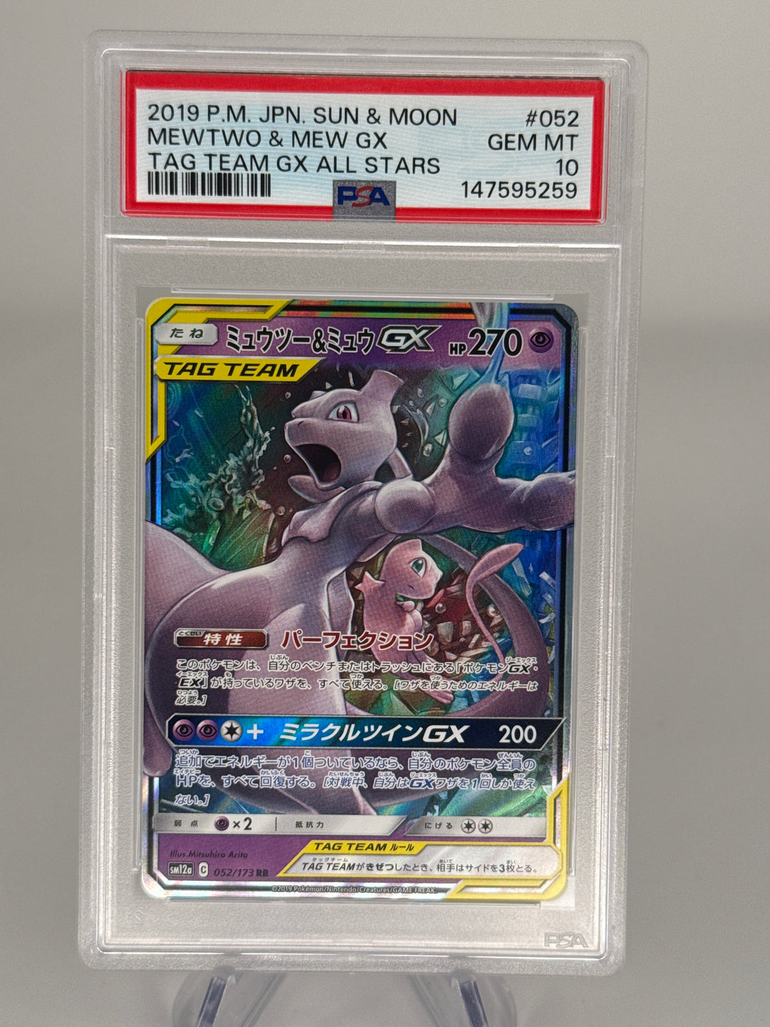 Pokemon TCG 2019 Japanese Mewtwo & Mew GX Full Art Tag Team All Stars, 052/173, PSA 10 Gem Mint
