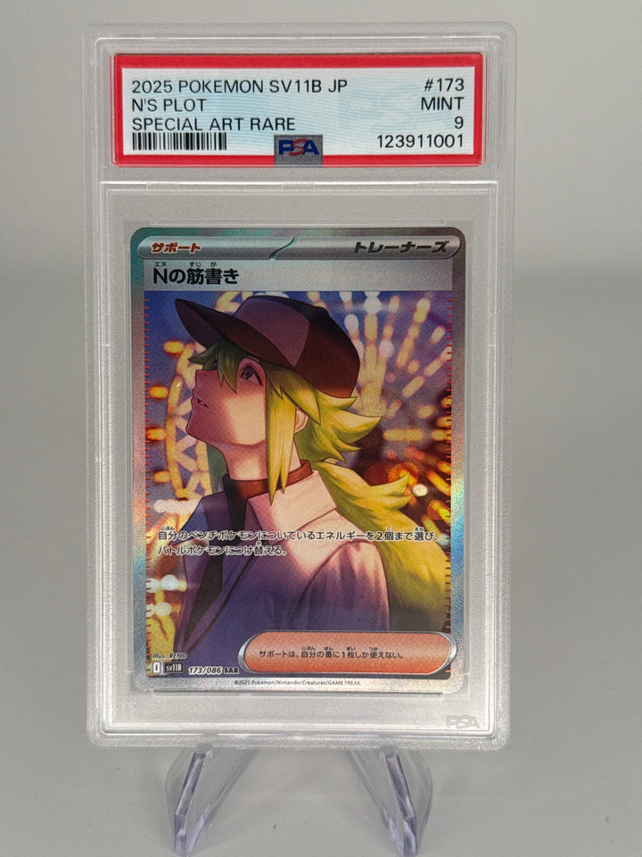 Pokemon TCG 2025 Japanese N's Plot Special Art Rare, 173/086, PSA 9 Mint
