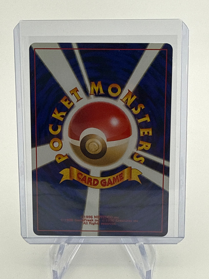 Pokemon TCG 2000 Japanese Misdreavus Neo Revelation Holo, 200