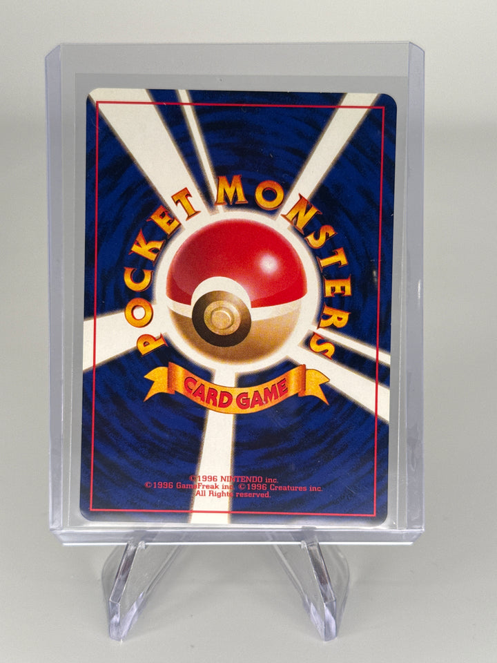 Pokemon TCG 1999 Japanese Raticate Southern Islands Promo, 020