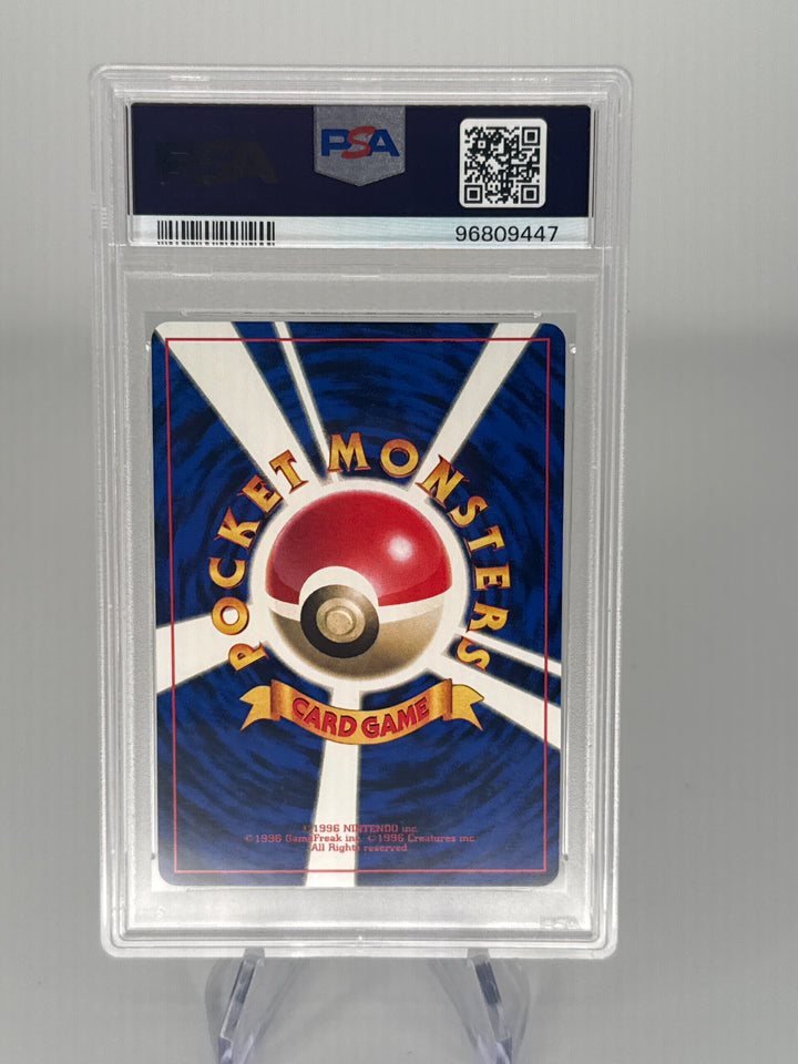 Pokemon TCG 1997 Japanese Lily Pad Mew Stamp Rally Non Glossy, PSA 4