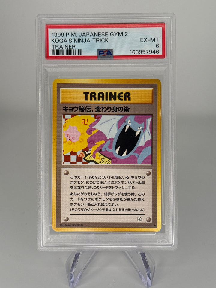Pokemon TCG 1998 Japanese Koga's Ninja Trick Banned Art Trainer, PSA 6