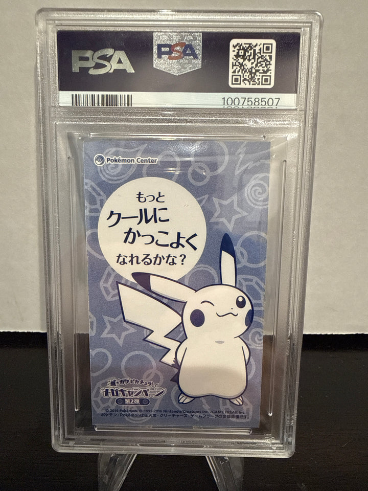 Pokemon TCG 2016 Japanese XY Promo Pikachu Poncho Business Card, PSA 7