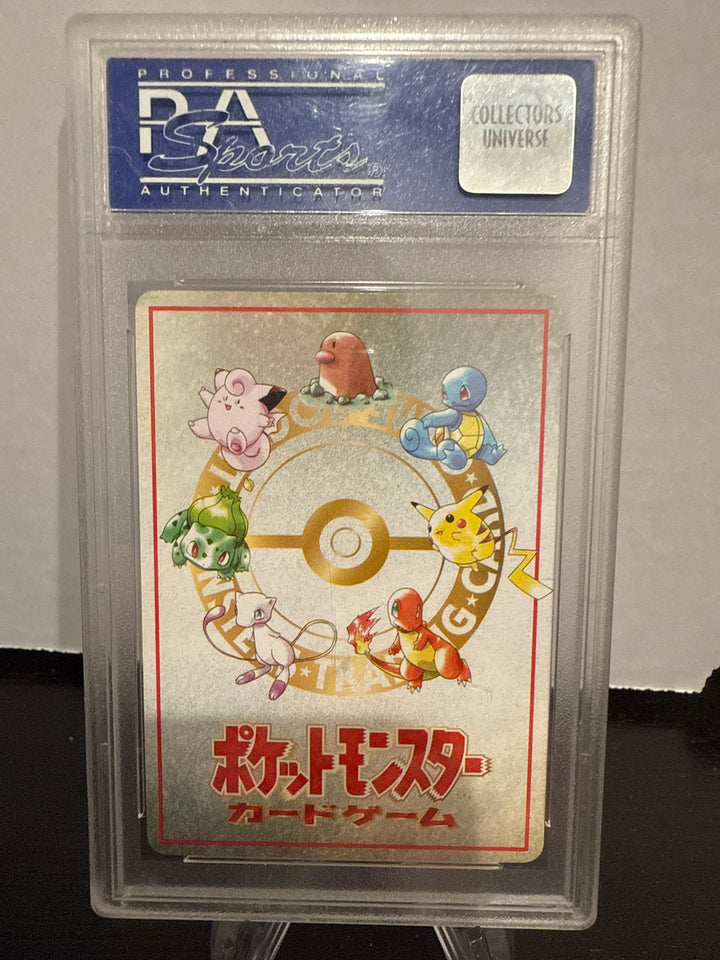 Pokemon TCG 1998 Ooyama's Pikachu Glossy Japanese Vending Series, 025, PSA 10 Gem Mint