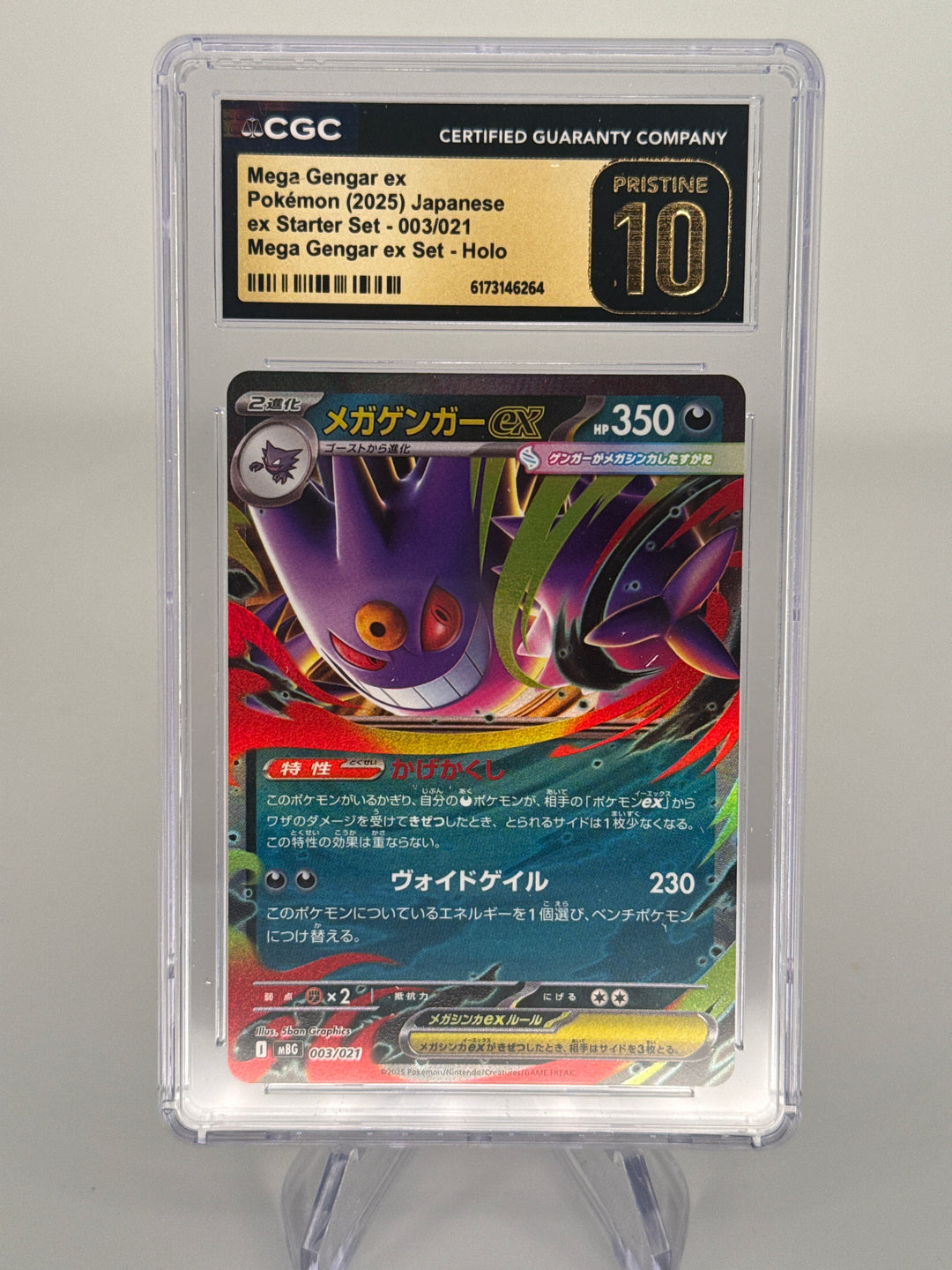 Pokemon TCG 2025 Japanese Mega Gengar EX Mega Starter Set Mega Gengar, 003/021, CGC 10 Pristine