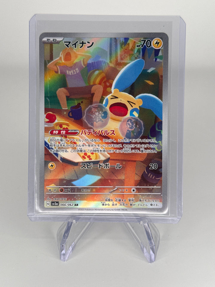 Pokemon TCG 2023 Japanese Minun Raging Surf Art Rare Holo, 066/062