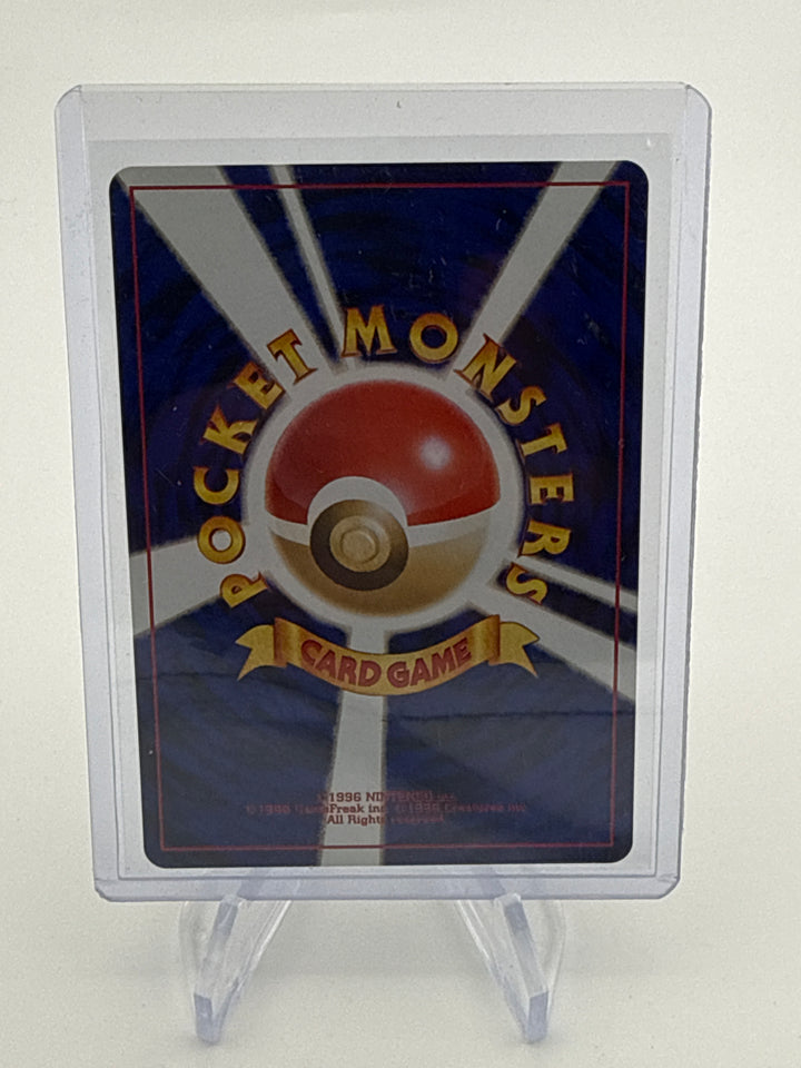 Pokemon TCG 2001 Japanese Lucky Stadium Neo Destiny Trainer