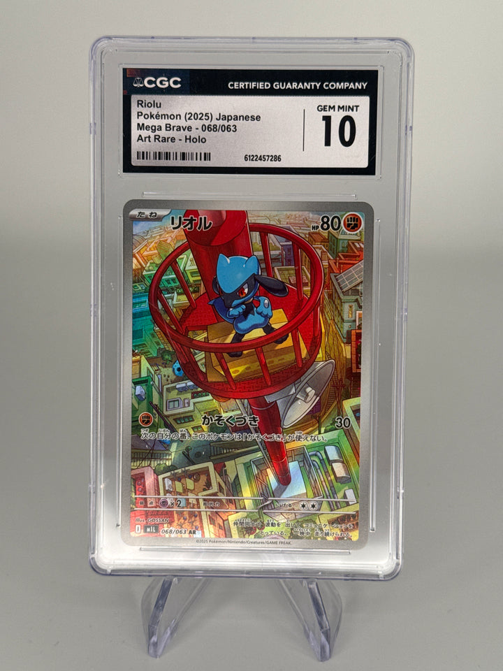 Pokemon TCG 2025 Japanese Riolu Mega Brave Full Art Rare, 068/063, CGC 10 Gem Mint