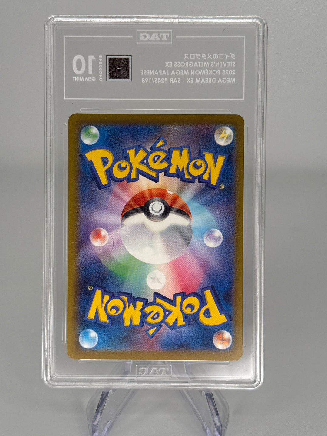 Pokemon TCG 2025 Japanese Steven's Metagross EX Mega Dream EX Special Art Rare, 245/193, TAG 10 Gem Mint