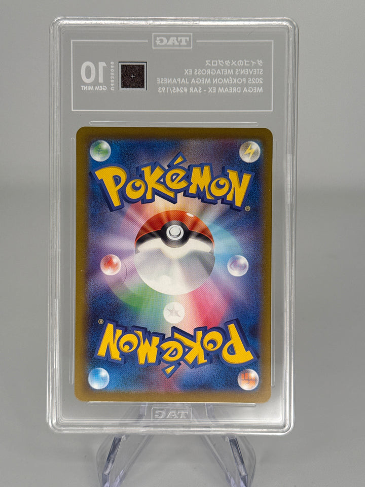 Pokemon TCG 2025 Japanese Steven's Metagross EX Mega Dream EX Special Art Rare, 245/193, TAG 10 Gem Mint