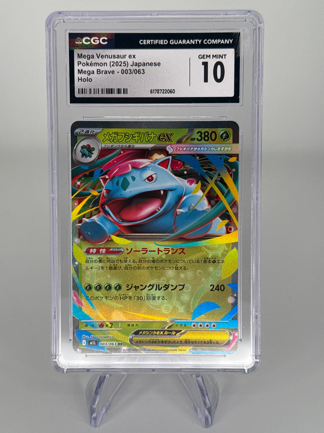 Pokemon TCG 2025 Japanese Mega Venusaur EX Mega Brave Holo, 003/063, CGC 10 Gem Mint