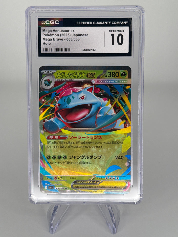 Pokemon TCG 2025 Japanese Mega Venusaur EX Mega Brave Holo, 003/063, CGC 10 Gem Mint