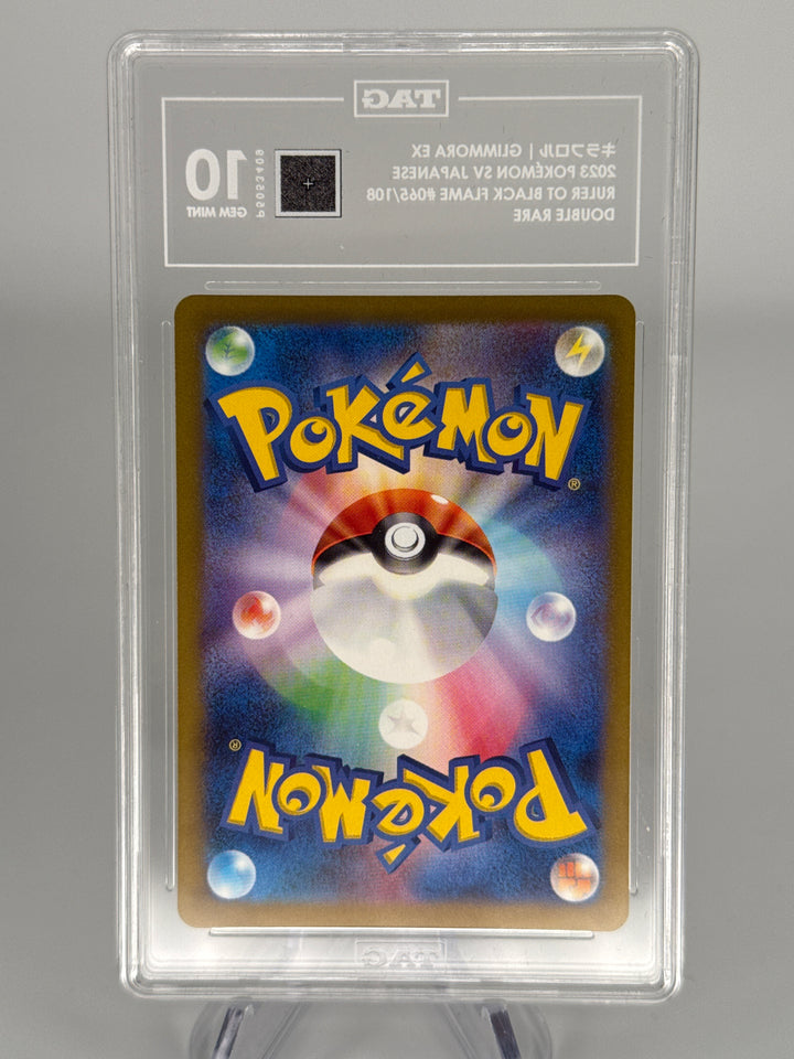 Pokemon TCG 2023 Japanese Glimmora EX Ruler of the Black Flame Double Rare, 065/108, TAG 10