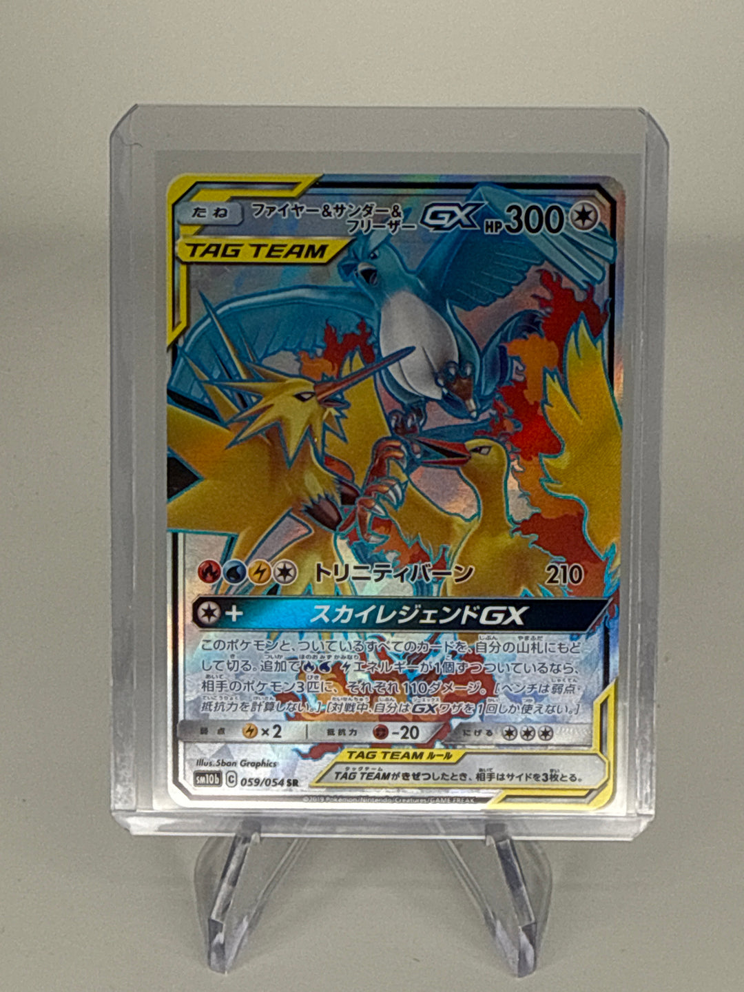 Pokemon TCG 2019 Japanese Moltres & Zapdos & Articuno GX Full Art Tag Team Sky Legend, 059/054