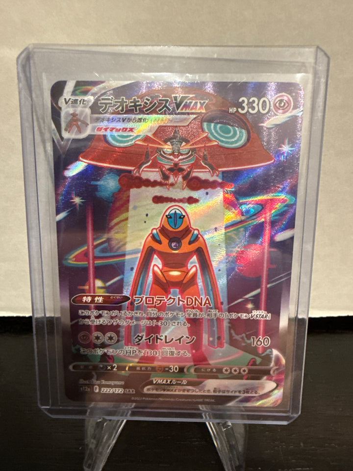 Pokemon TCG 2022 Japanese Deoxys VMax VStar Universe Special Art Rare, 222/172