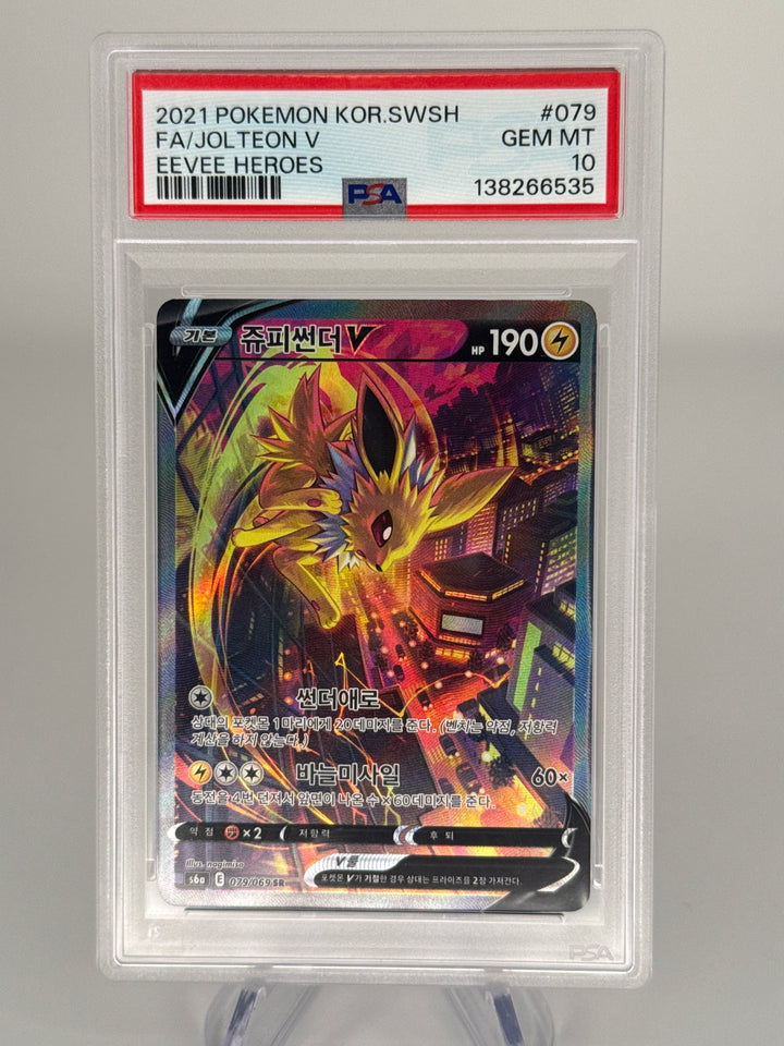 Pokemon TCG 2021 Korean Jolteon V Eevee Heros Full Art, 079/069, PSA 10 Gem Mint