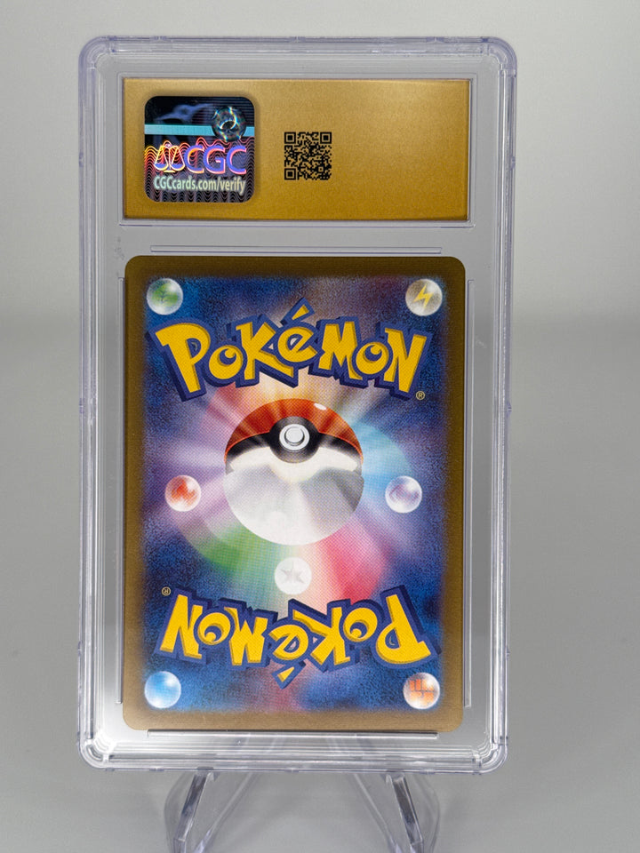 Pokemon TCG 2023 Japanese Dragonite Pokemon 151 Poke Ball Reverse Holo, 149/165, CGC 10 Pristine