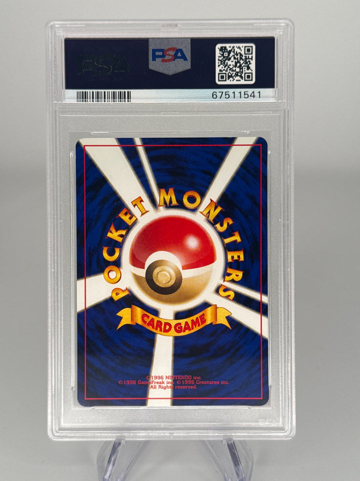 Pokemon TCG 2000 Japanese Unown N Neo 2 Promo, 201, PSA 9 Mint