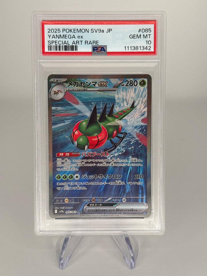 Pokemon TCG 2025 Japanese Yanmega EX Heat Wave Arena Full Special Art Rare, 085/063, PSA 10 Gem Mint