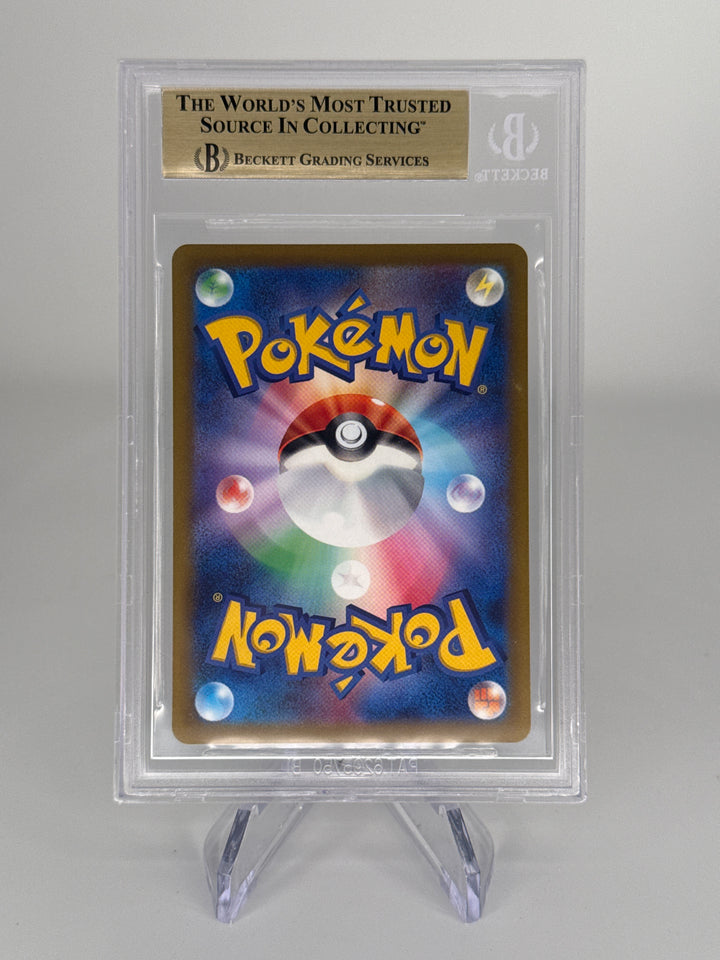 Pokemon TCG 2022 Japanese Parasect High Class Pack Sword & Shield Art Rare, 207/172, BGS 9.5 Gem Mint