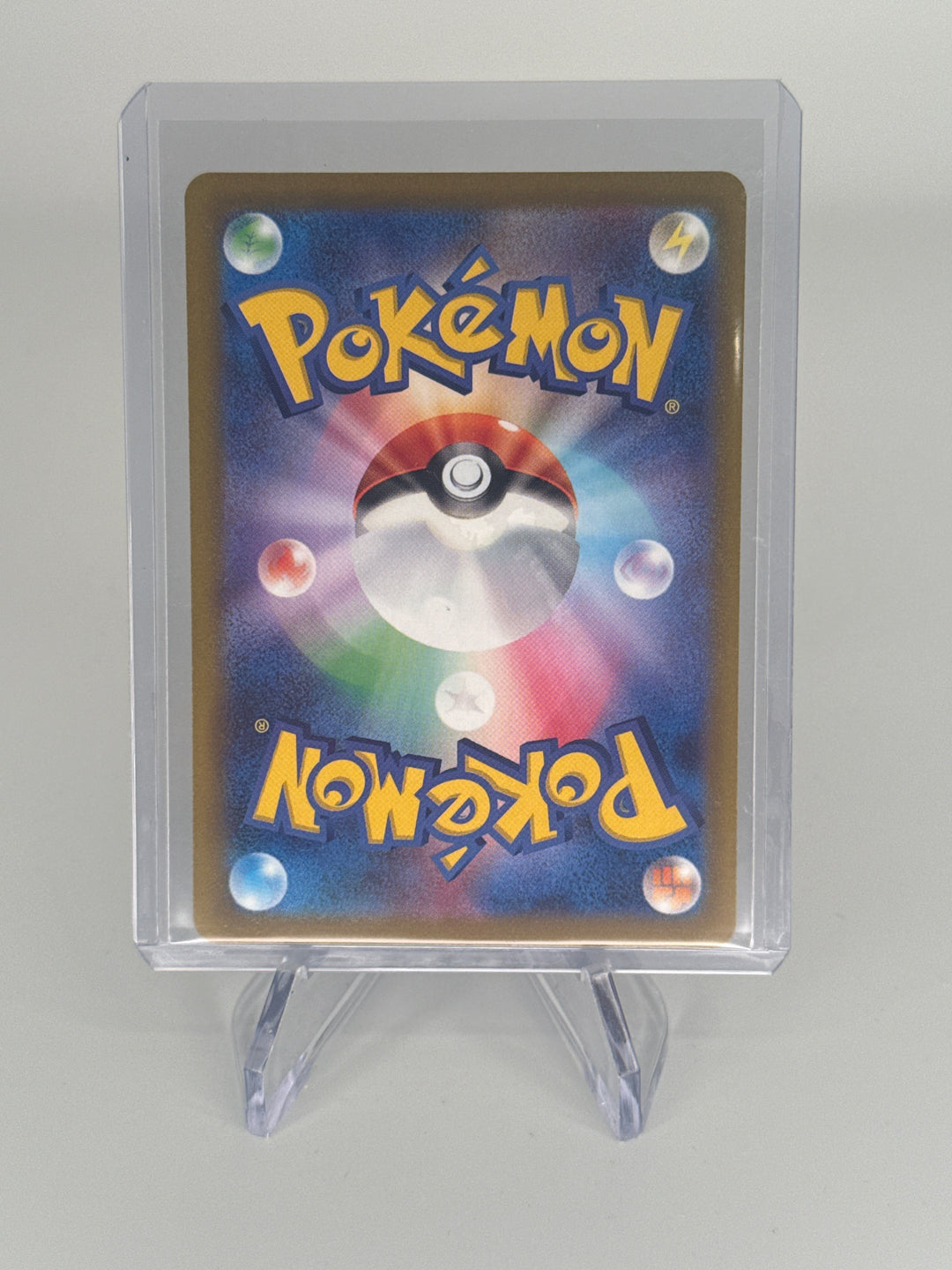 Pokemon TCG 2022 Japanese Deoxys VStar Universe, 185/172