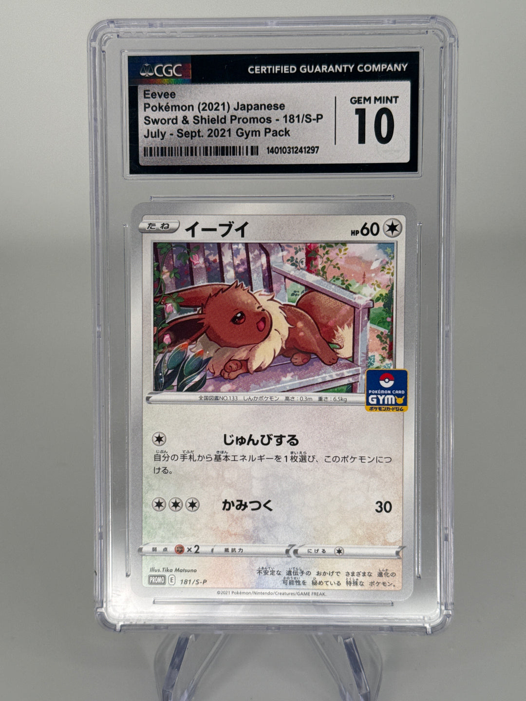 Pokemon TCG 2021 Japanese Eevee Sword & Shield Gym Pack Promo, 181/S-P, CGC 10 Gem Mint