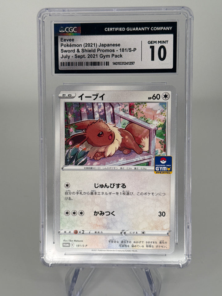 Pokemon TCG 2021 Japanese Eevee Sword & Shield Gym Pack Promo, 181/S-P, CGC 10 Gem Mint