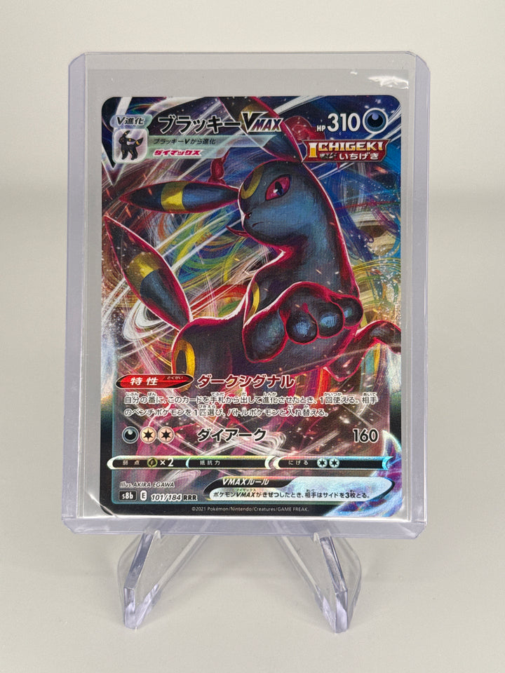Pokemon TCG 2021 Japanese Umbreon VMax VMAX Climax, 101/184