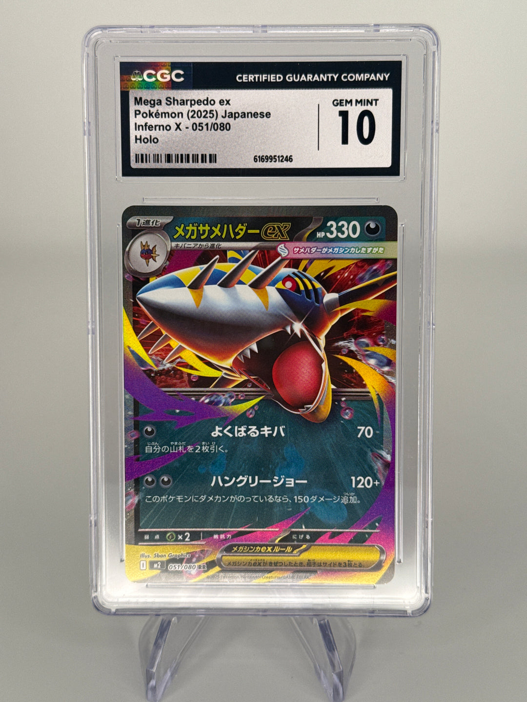 Pokemon TCG 2025 Japanese Mega Sharpedo EX Inferno X Holo, 051/080, CGC 10 Gem Mint