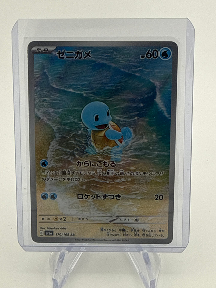 Pokemon TCG 2023 Japanese Squirtle Scarlet & Violet 151, 170/165